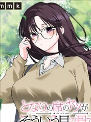 漫画改编剧集分格转场与画中画构图观察图
