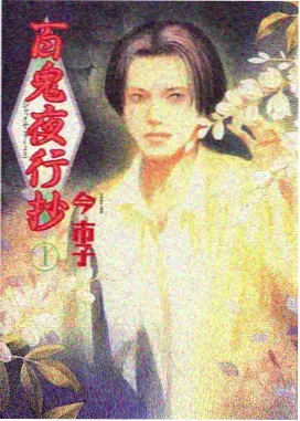 动画短片手绘质感与水彩底色画面观察图